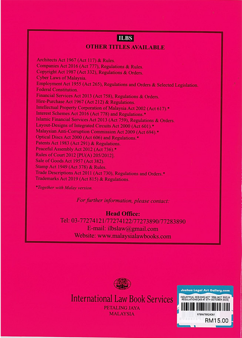 Industrial Designs Act 1996 (Act 552) & Regulations [As At 5th November 2024]